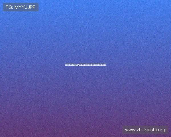 尊龙棋牌安卓app下载快速注册流程，轻松开启你的棋牌之旅