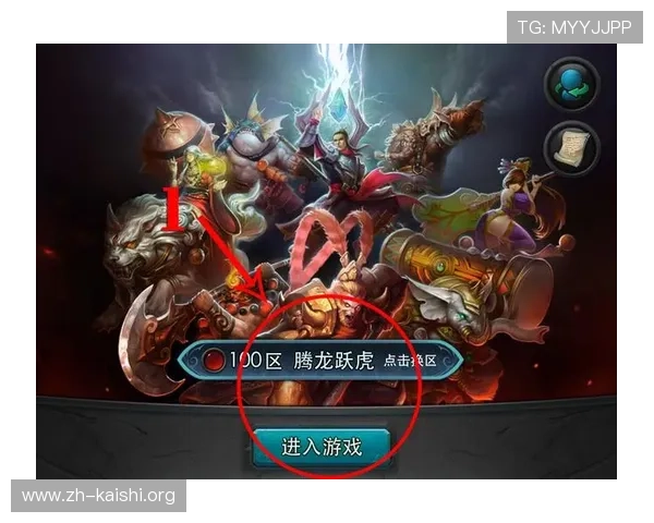 尊龙游戏旗舰厅官网入口在哪，帮助玩家快速找到官方入口