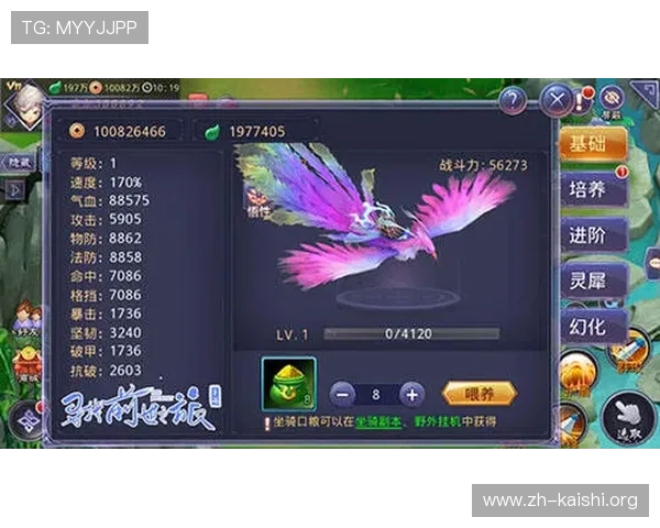 凯时旗舰厅注册登录步骤指南让新手玩家轻松开启游戏之旅